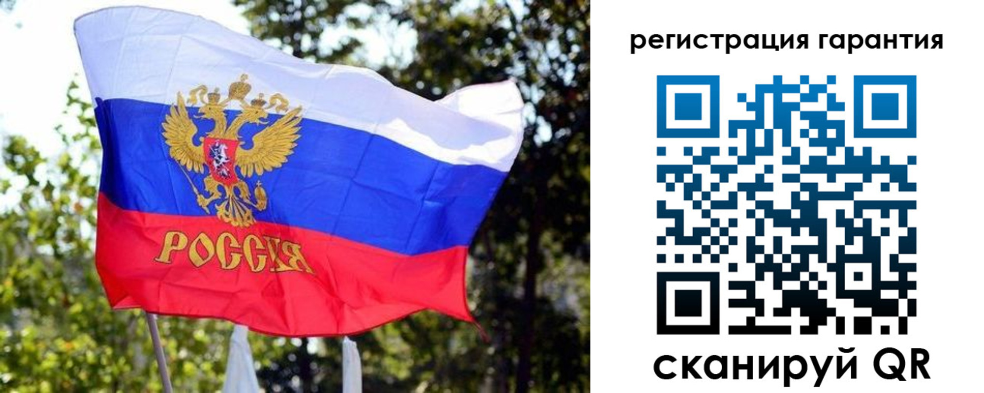 прописка паспорт в Красновишерске