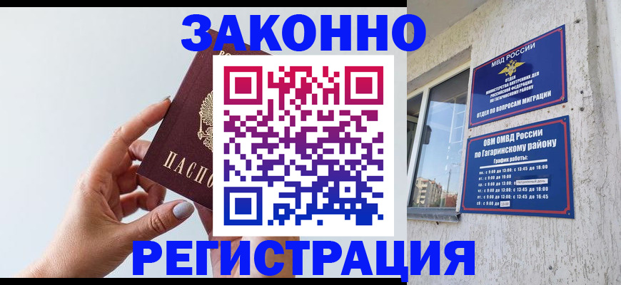 пропишу в квартире в Красновишерске